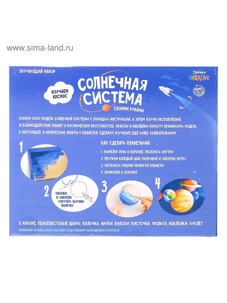 Настольная игра Эврики - фото 7