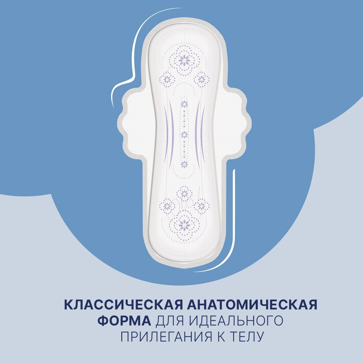 Ультратонкие прокладки Ola! с крылышками Silk Sense Супер поверхность сеточка без аромата 32 шт 4 уп по 8 шт - фото 6