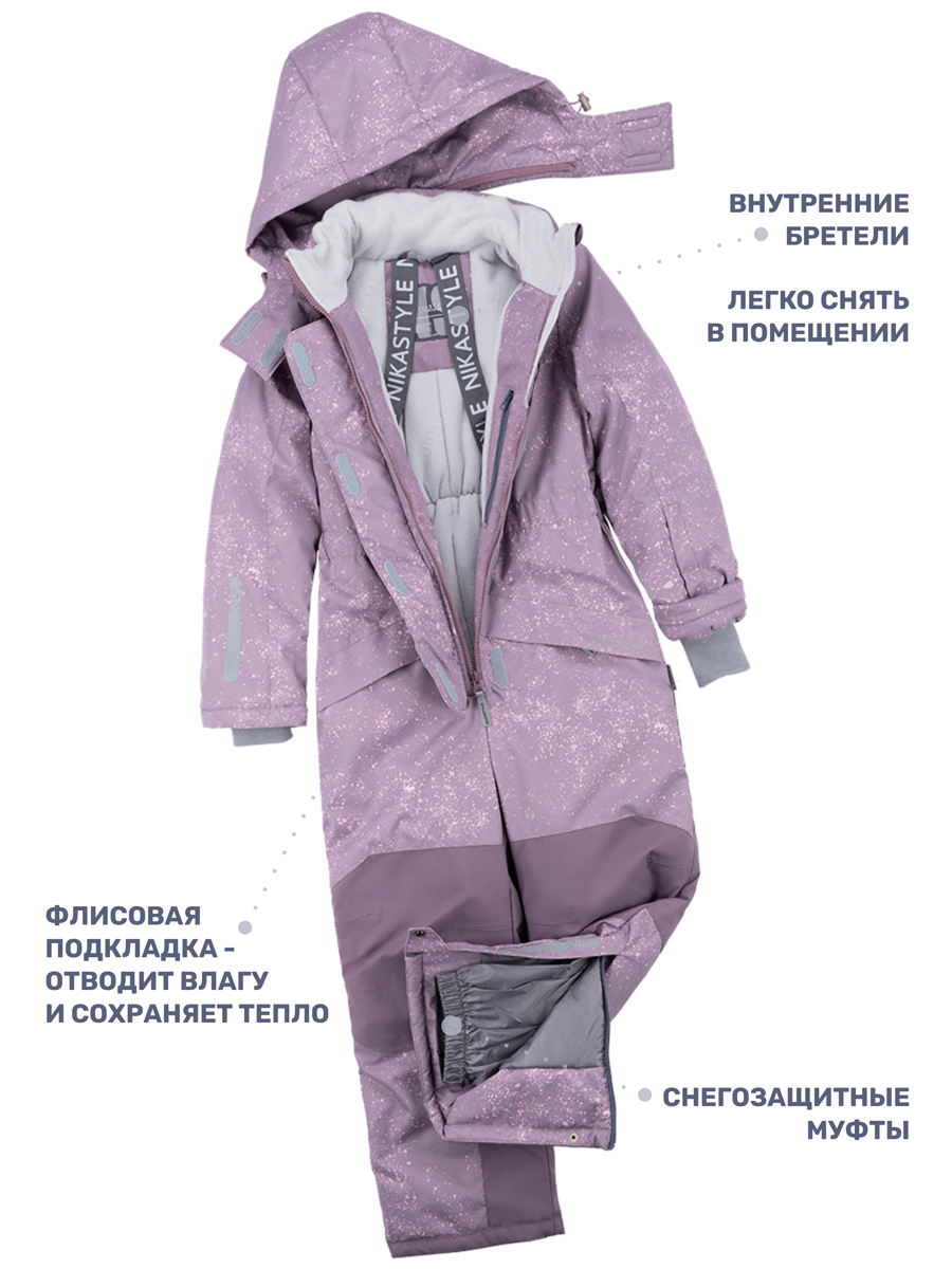Комбинезон NIKASTYLE 8з5424 орхидея/розовый - фото 9