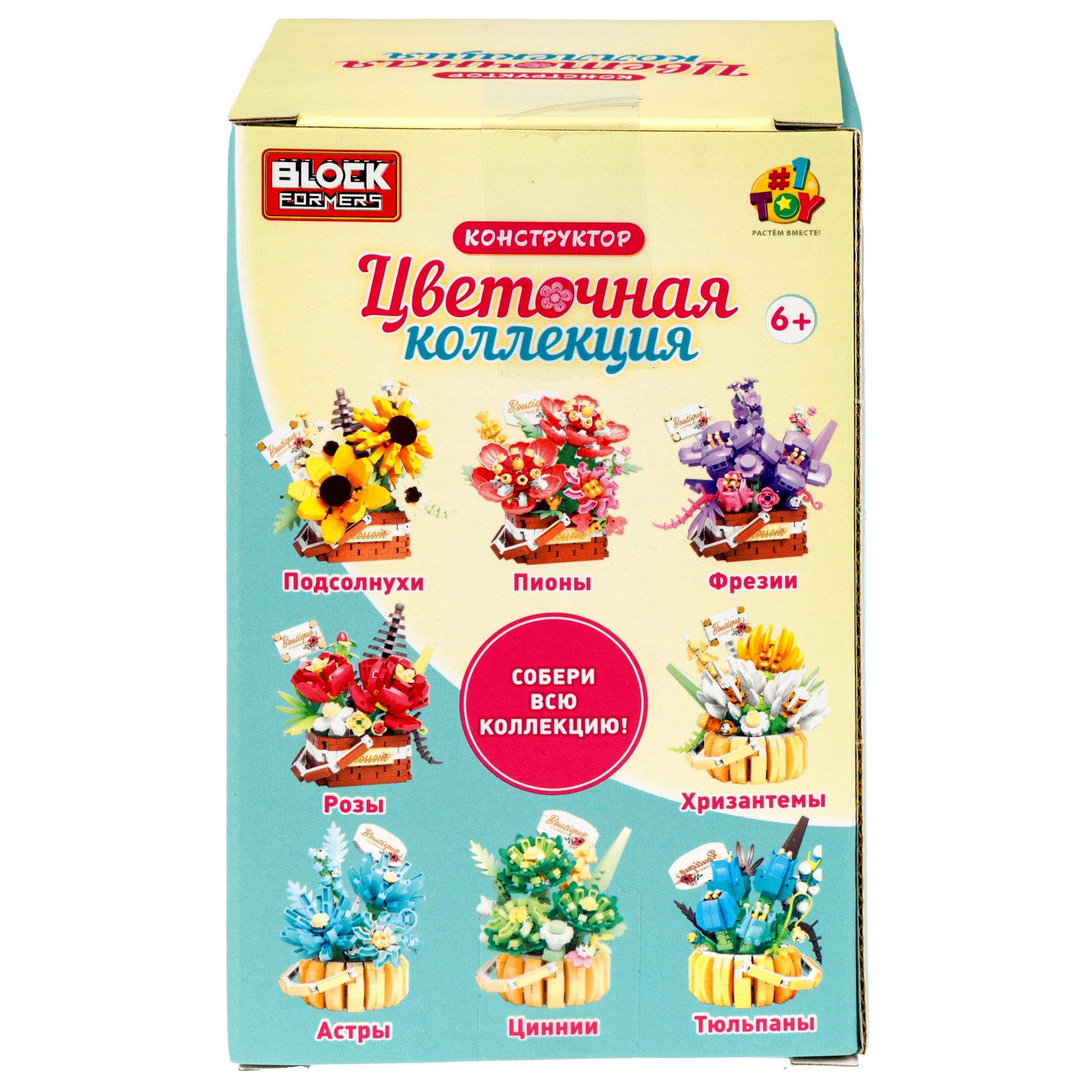 Конструктор Blockformers 562 дет. - фото 19