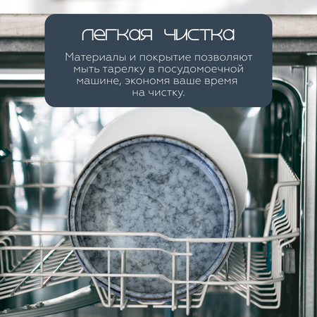 Тарелка для сервировки ZDK Homium Мрамор D22см керамика цвет голубой