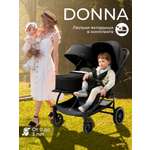 Коляска прогулочная для двойни Sweet Baby Donna Black черный