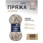 Пряжа для вязания Astra Premium селена мягкая микрополиэстер 100 гр 68 м 06 кофейный 3 мотка
