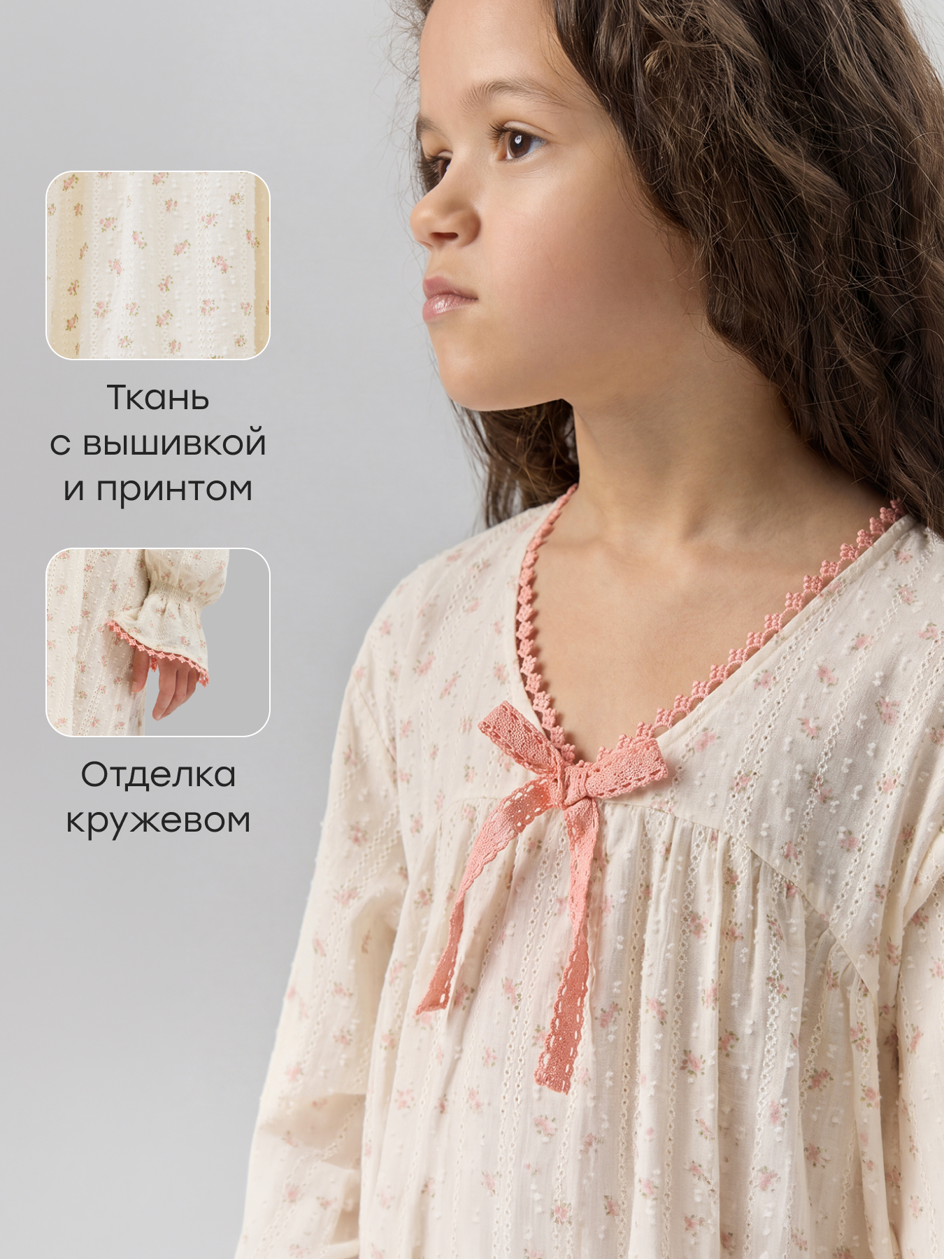 Ночная сорочка Happy Baby 88680-1_white-pink - фото 3