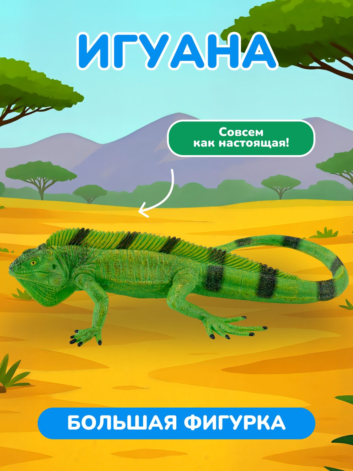 Фигурка KONIK - фото 1