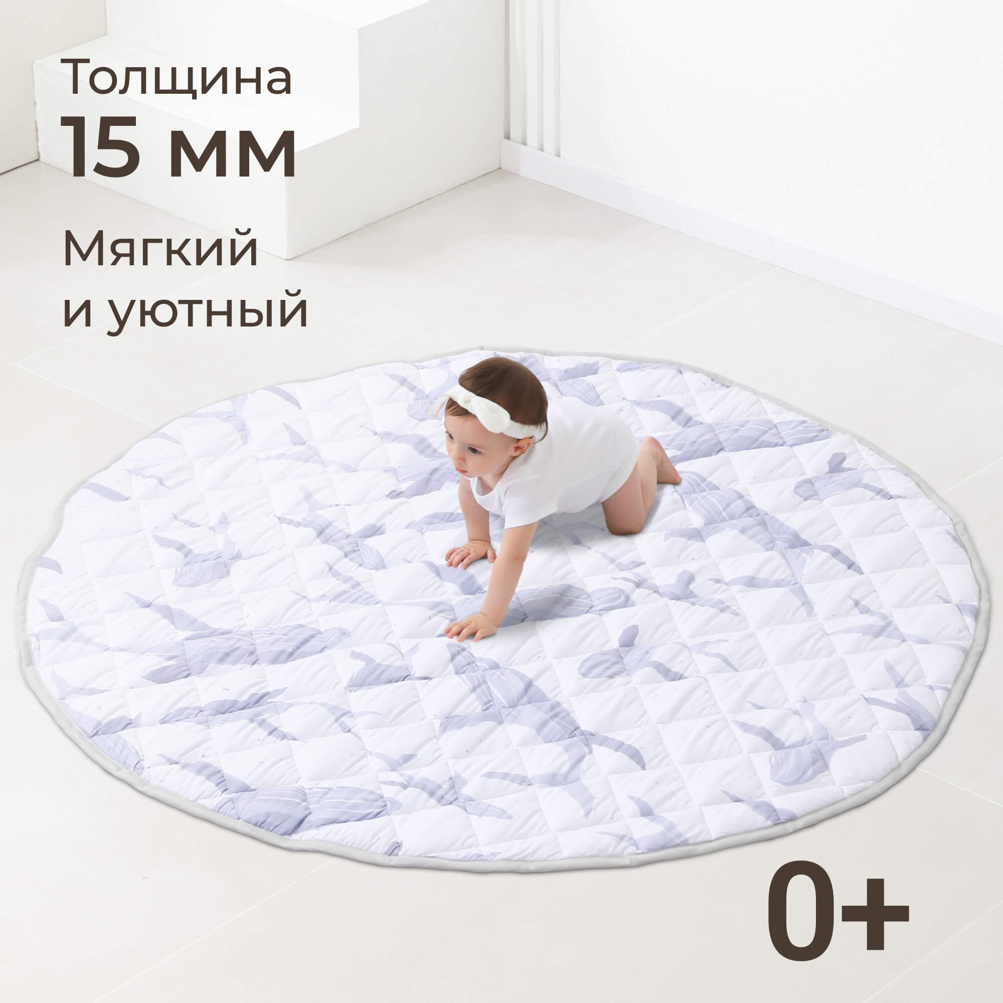 Коврик детский для ползания и игр UNIX Kids Ocean Киты для новорожденных и малышей, мягкий, D 150 см - фото 2