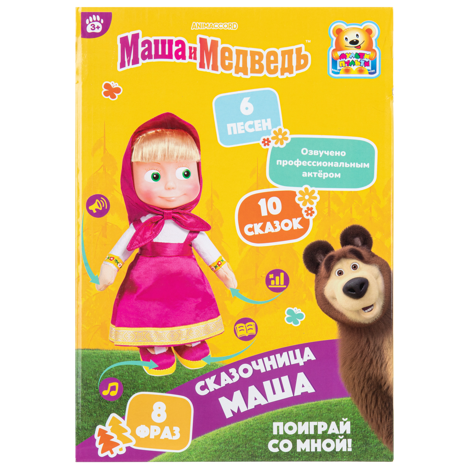 Мягкая игрушка Мульти Пульти Маша - фото 7