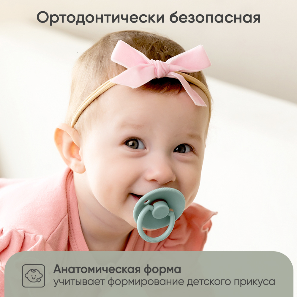 Пустышка Paomma латекс классическая 1 шт. - фото 11