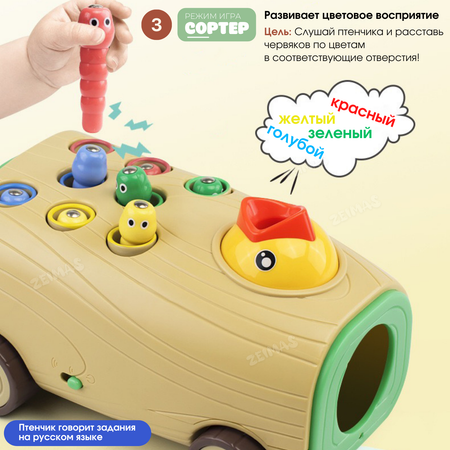 Игрушка Zeimas рыбалка