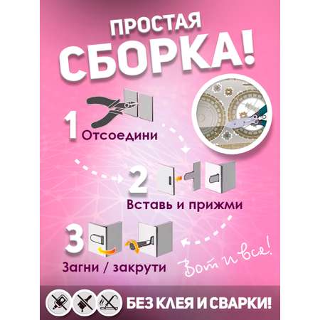 Конструктор piececool металлический