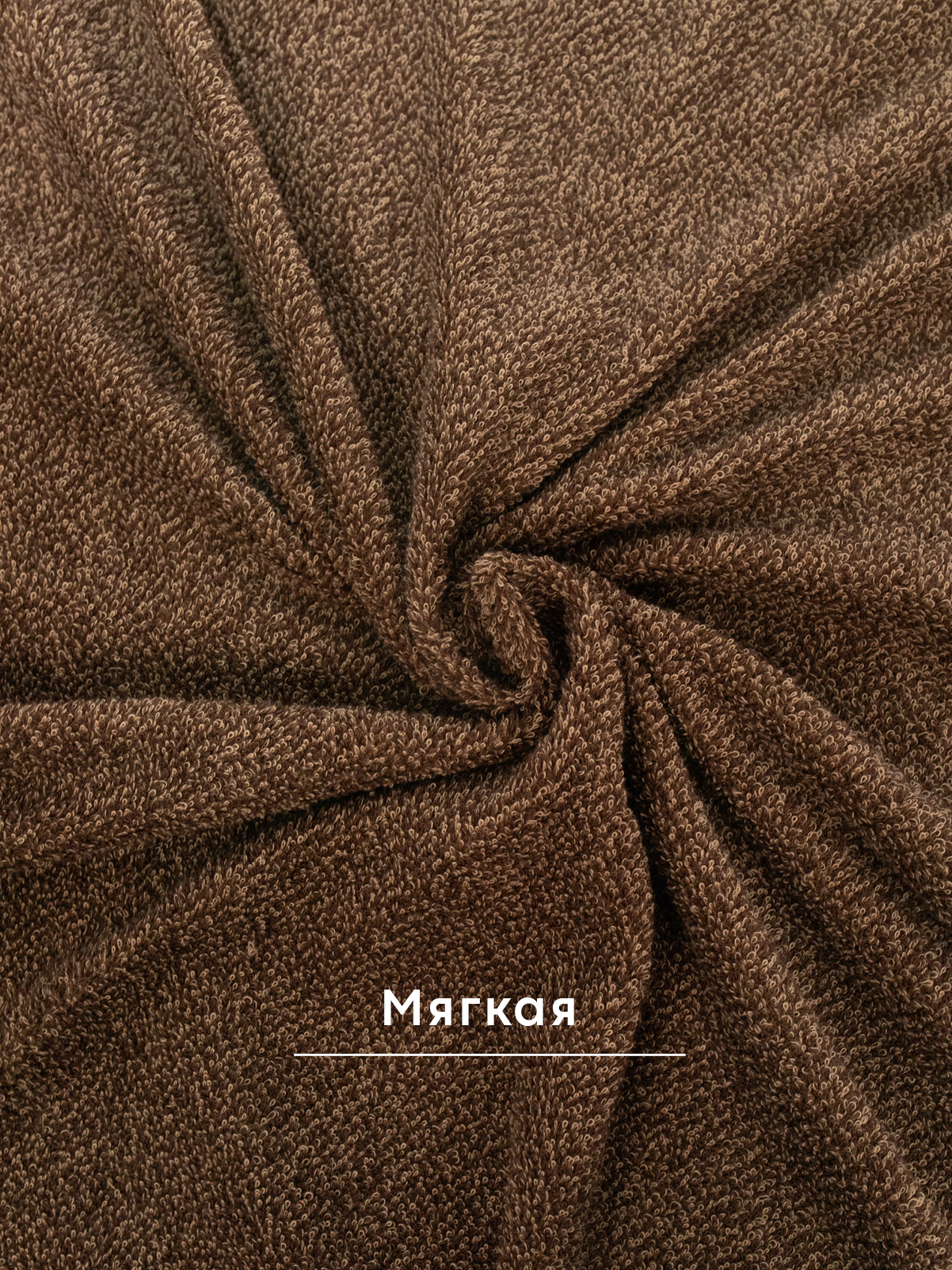 Простыня Wellness ЛАЙТ-99 150 x 200 см 1 шт. - фото 6