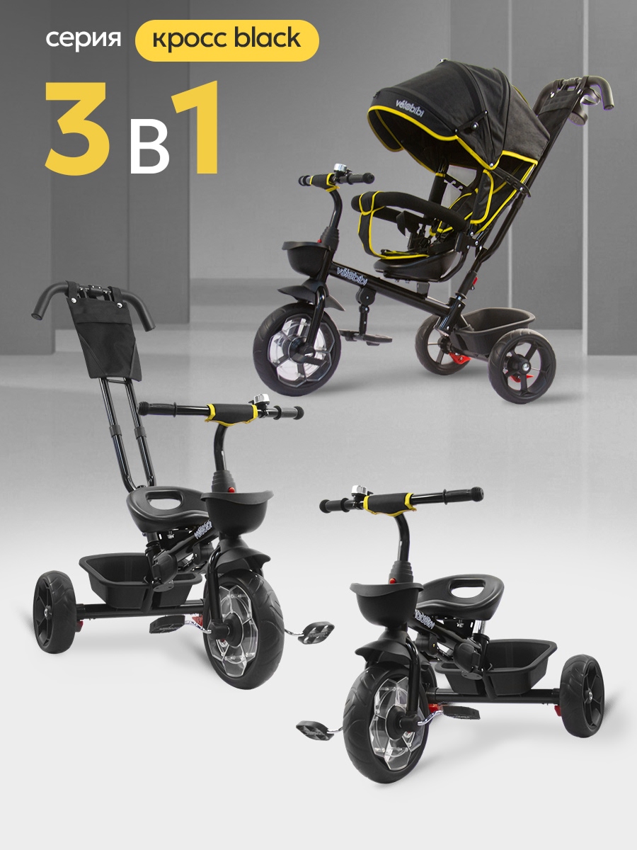 Трехколесный велосипед Velobibi 10 дюймов - фото 6