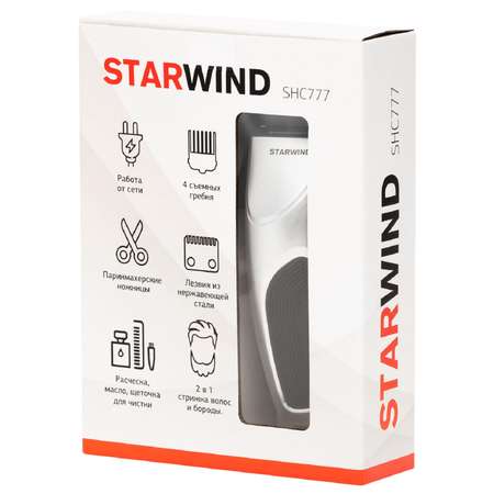 Машинка для стрижки Starwind SHC 777 8Вт + 4 насадки Cеребристый-Черный 1393517