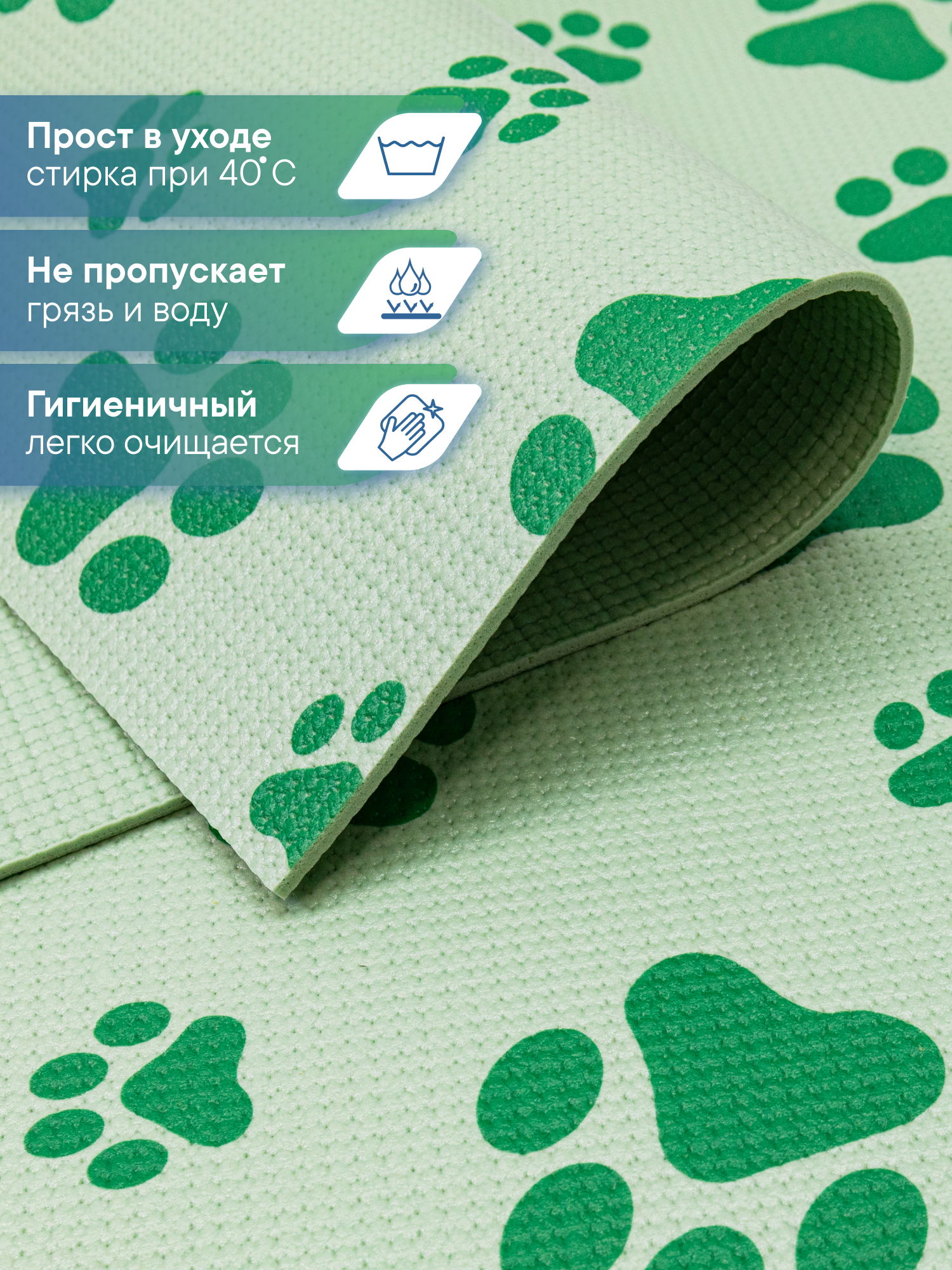 Коврик под миску VILINA Для собак и кошек 50х30 см - фото 2