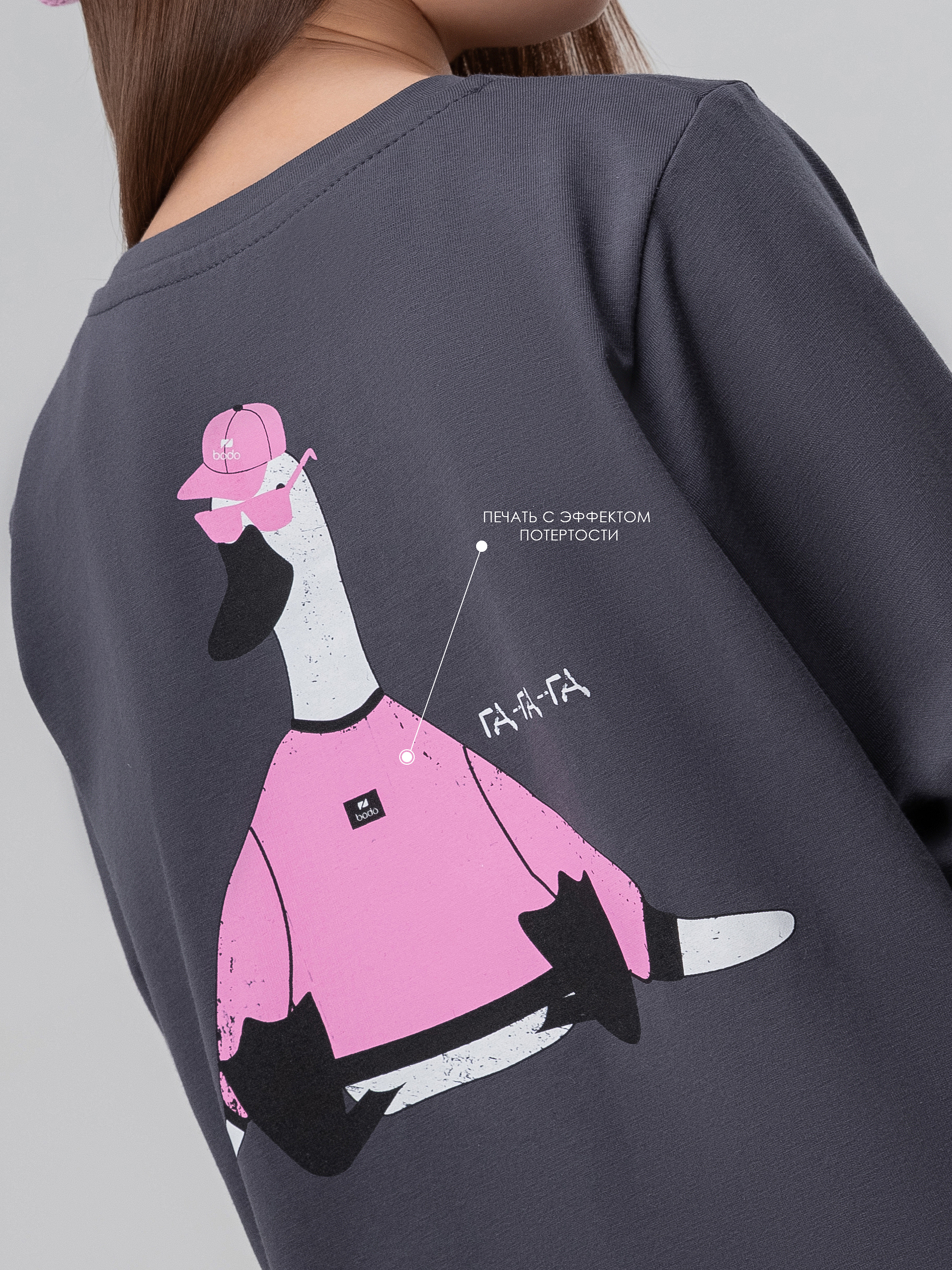 Лонгслив Bodo 7-289MU_темно-серый - фото 5