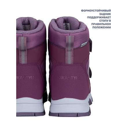 Сапоги NIKASTYLE