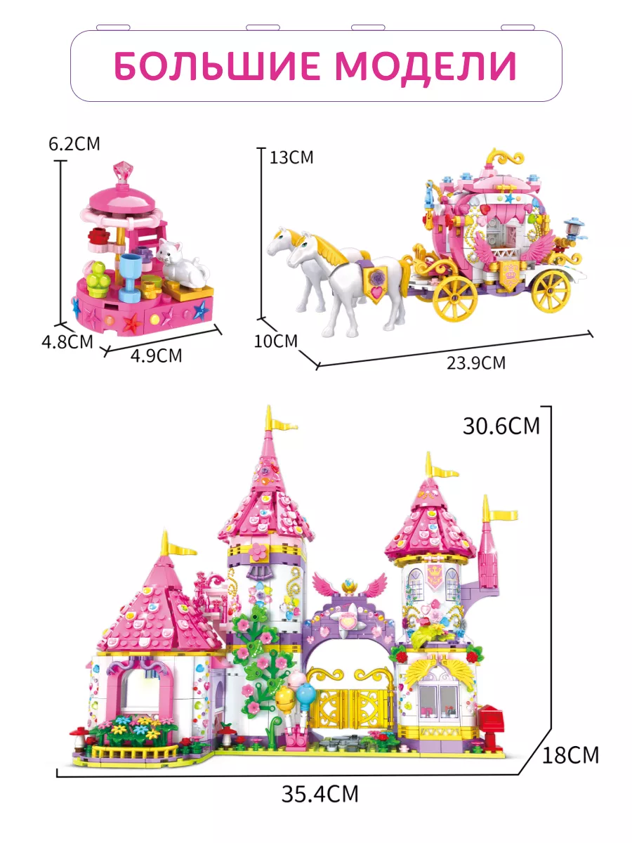 Конструктор Kids Build Castle Волшебный замок принцессы 1484 дет. - фото 14