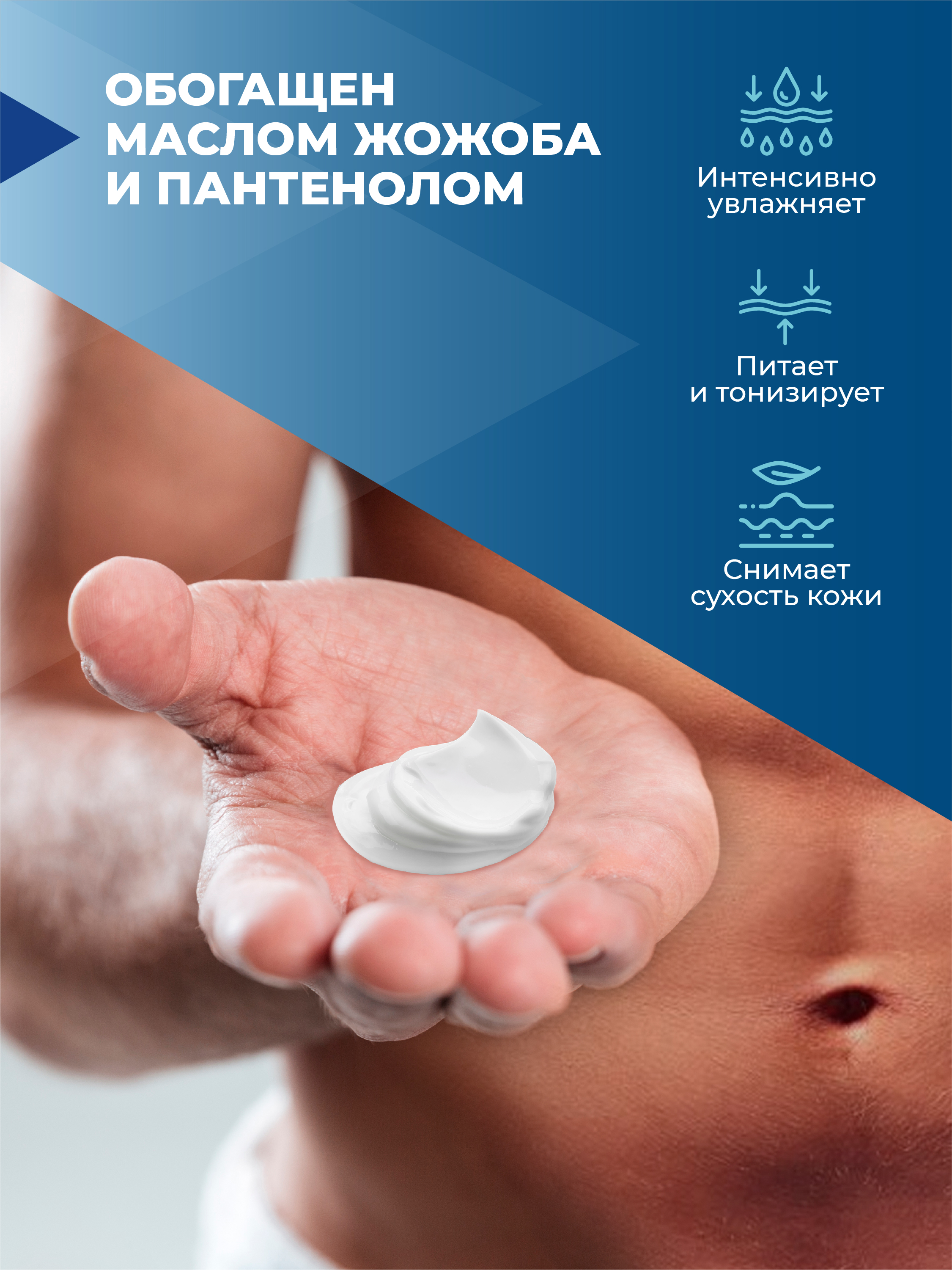Крем после бритья Vikings интенсивно увлажняющий Intensive hydrating 150 мл флакон - фото 2