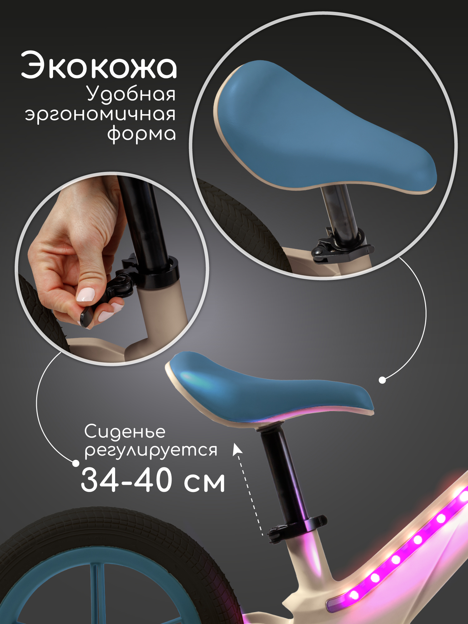 Двухколесный беговел Amarobaby 12 дюймов - фото 6