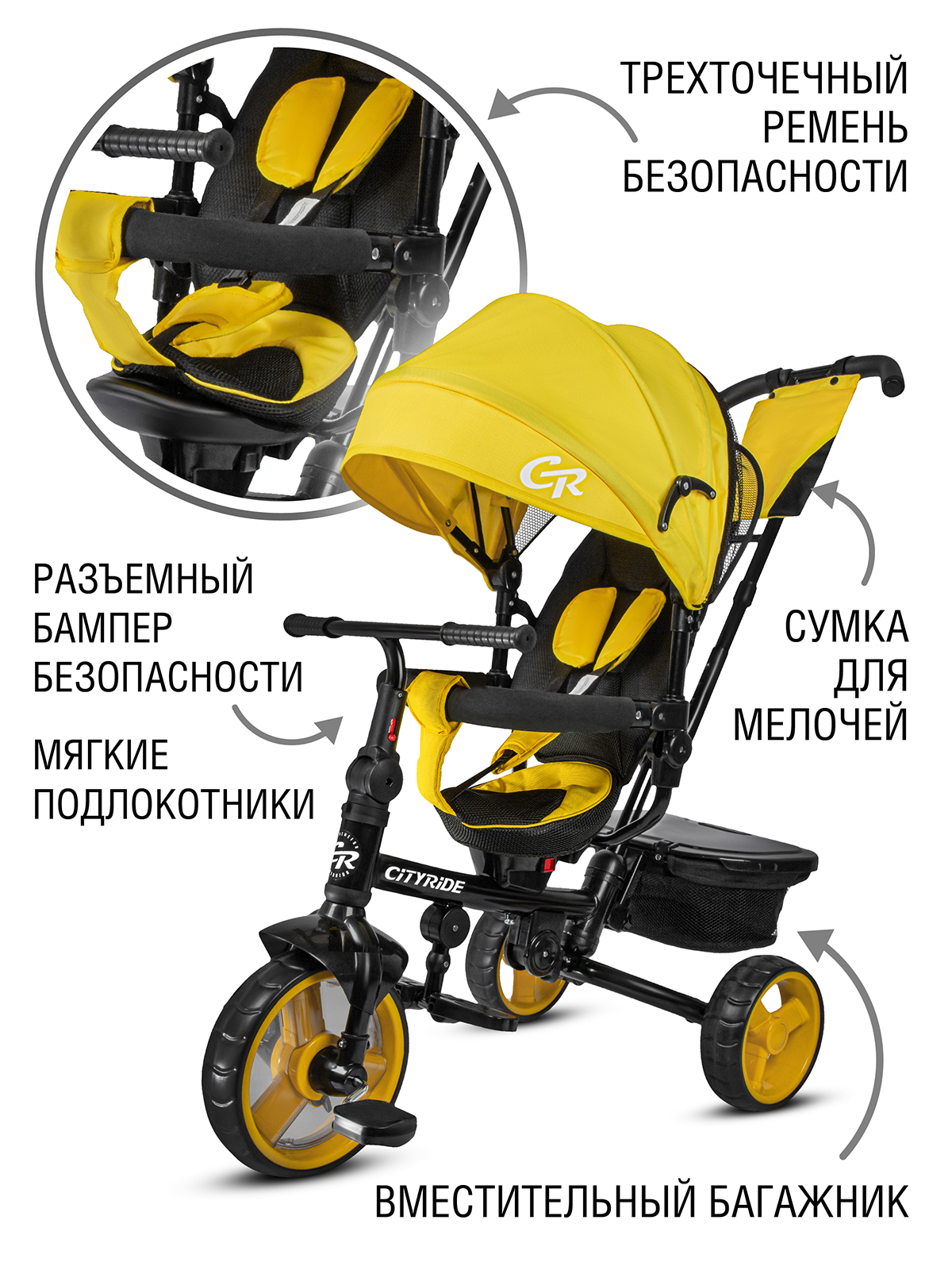 Трехколесный велосипед CITYRIDE - фото 3
