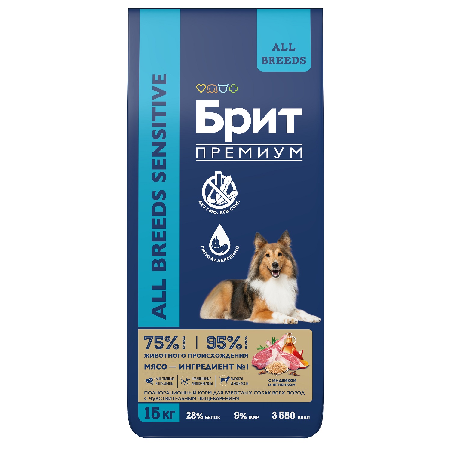 Сухой корм для собак Brit 15 кг индейка, ягненок (полнорационный) - фото 1