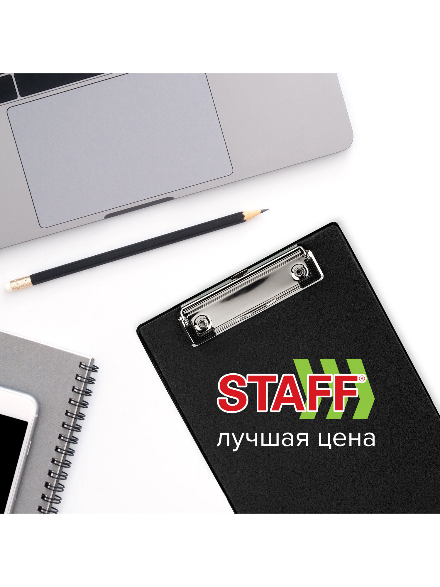 Доска-планшет Staff - фото 5