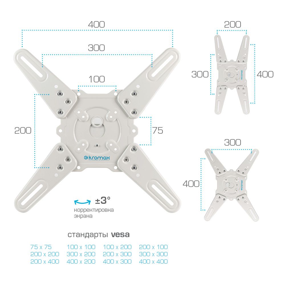 Кронштейн KROMAX Atlantis-45w - фото 6