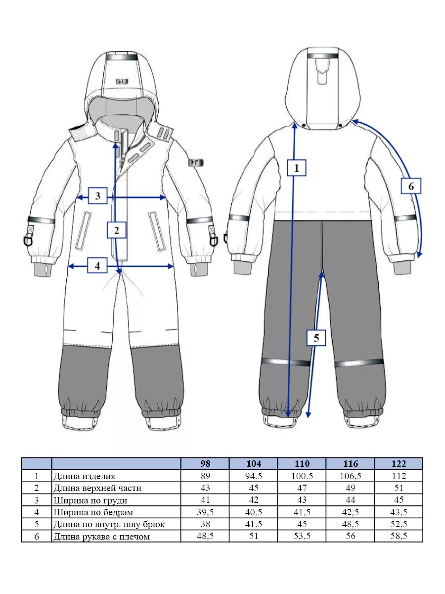 Комбинезон PlayToday 32312166 - фото 5