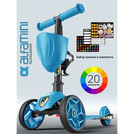 Самокат Buggy Boom трехколесный