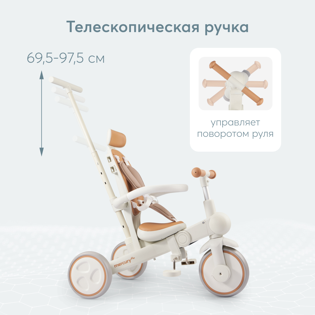 Трехколесный велосипед Happy Baby - фото 3