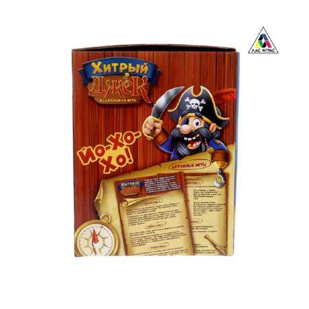 Настольная игра Лас Играс