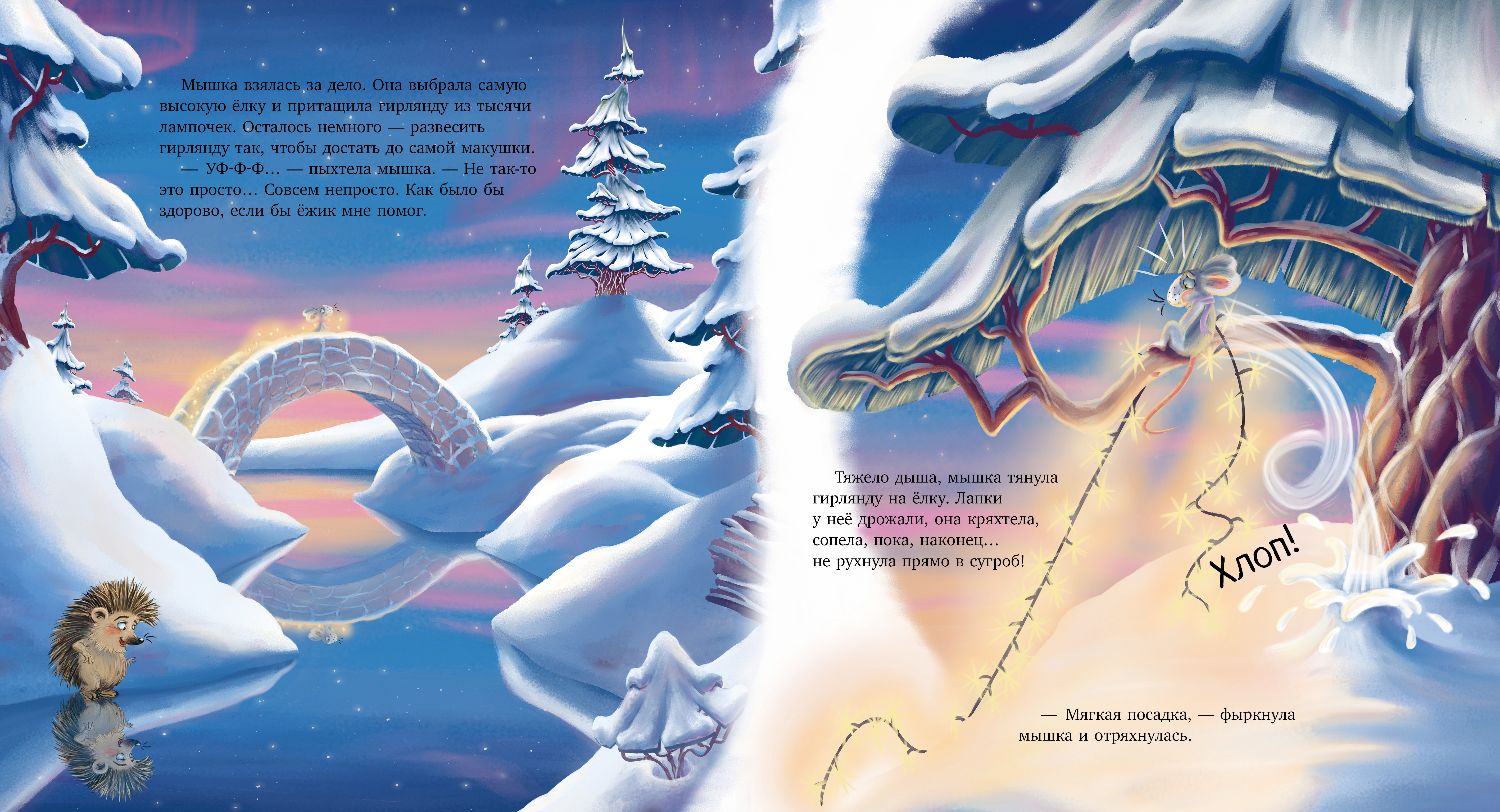 Книжки-картинки Clever Книжки-картинки - фото 5