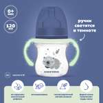 Бутылочка Canpol Babies 150 мл