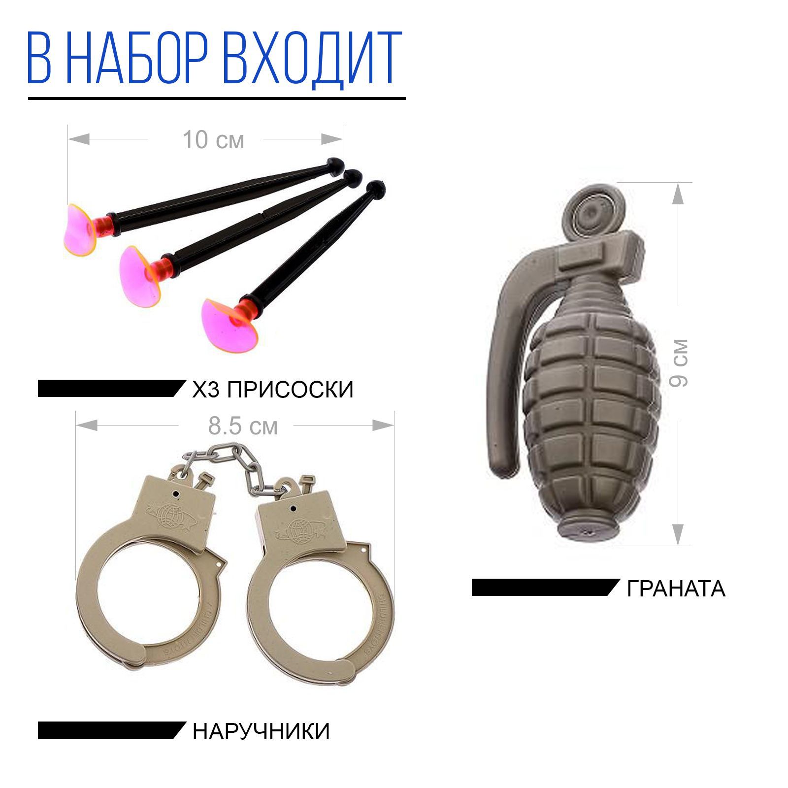 Игрушка WOOW TOYS Полицейский (экипировка) - фото 2