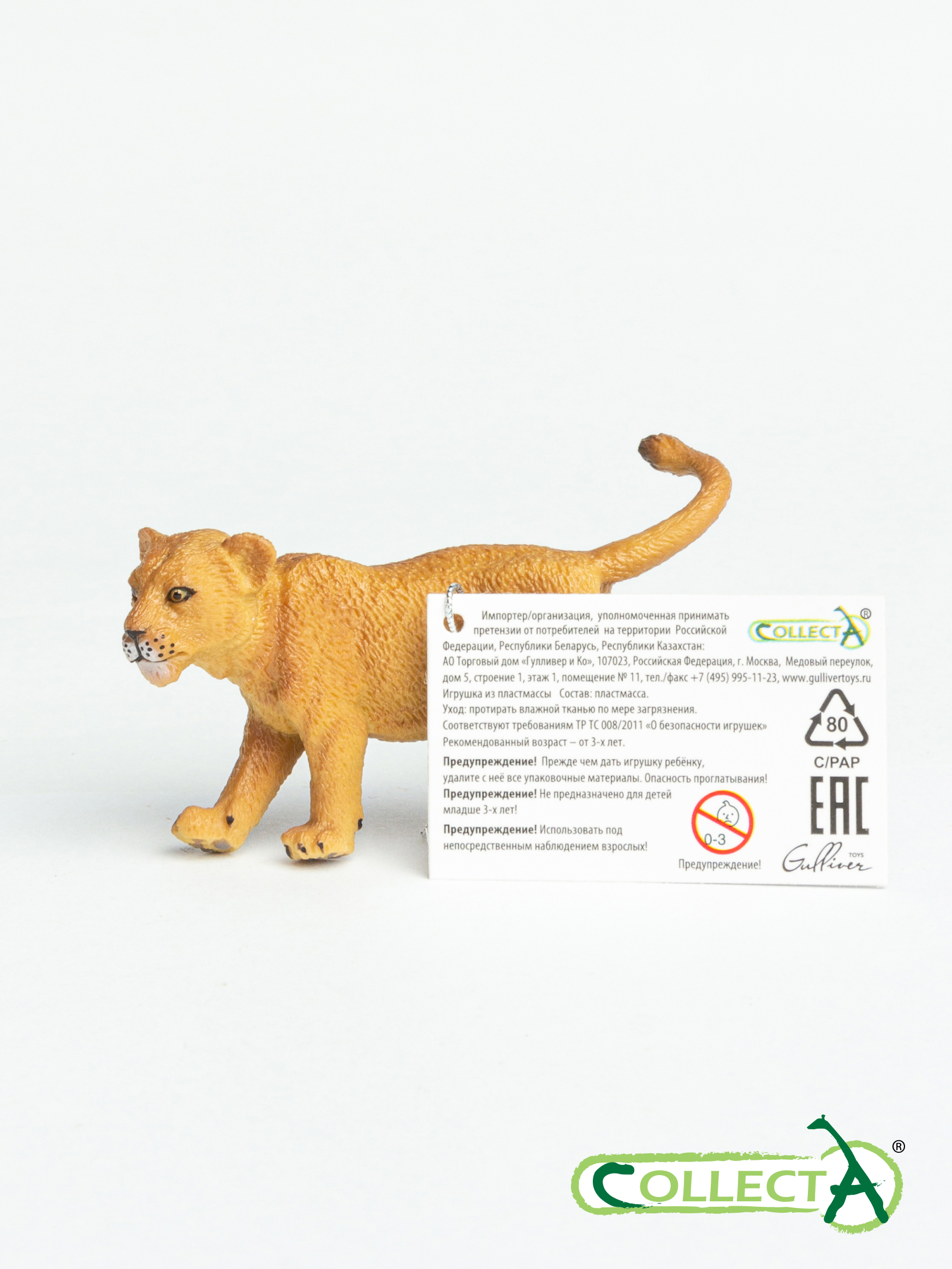 Фигурка Collecta - фото 10