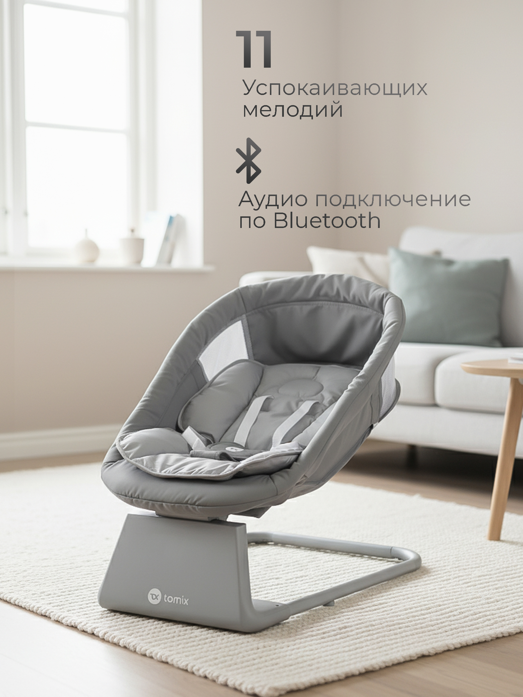 Шезлонг Tomix Hanna серый - фото 11