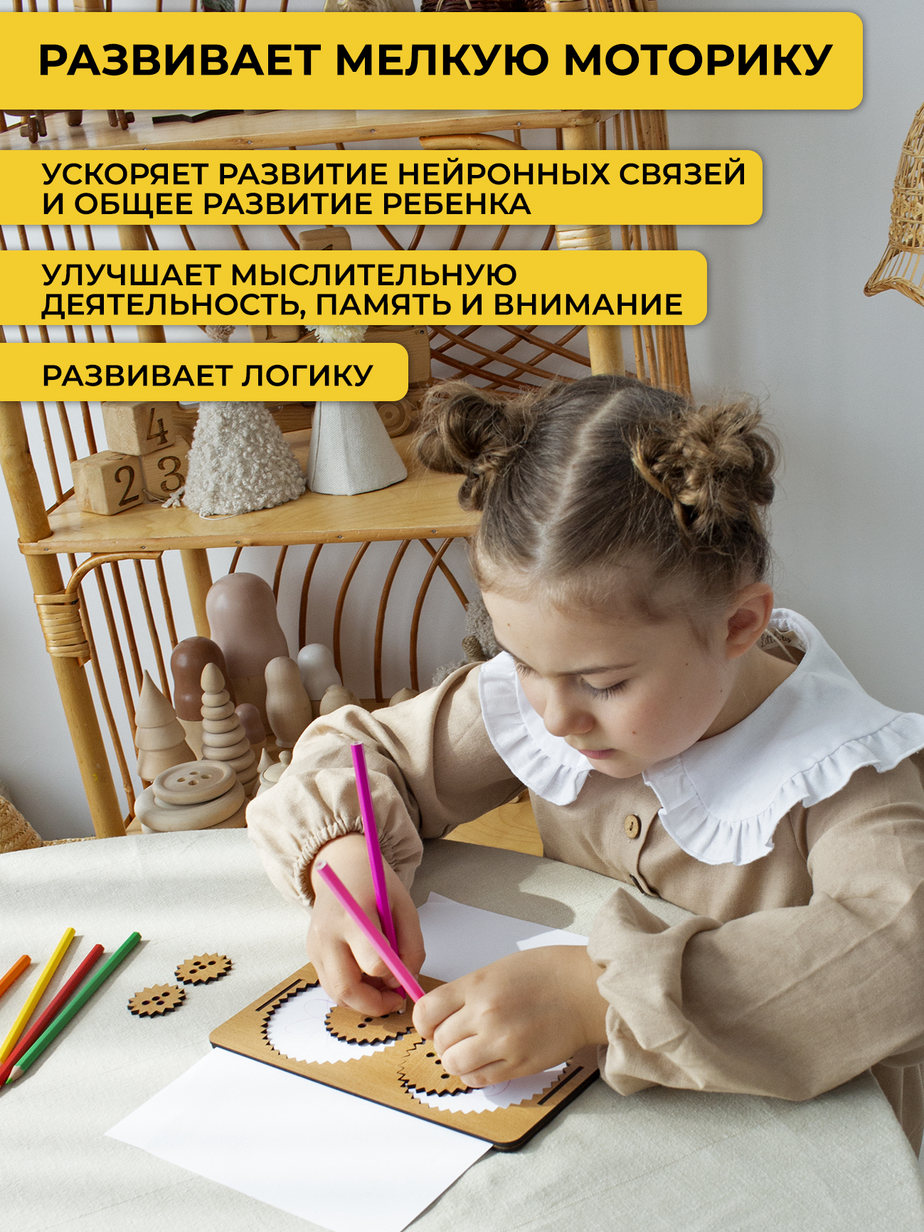 Игрушка Эволюция лабиринт - фото 2