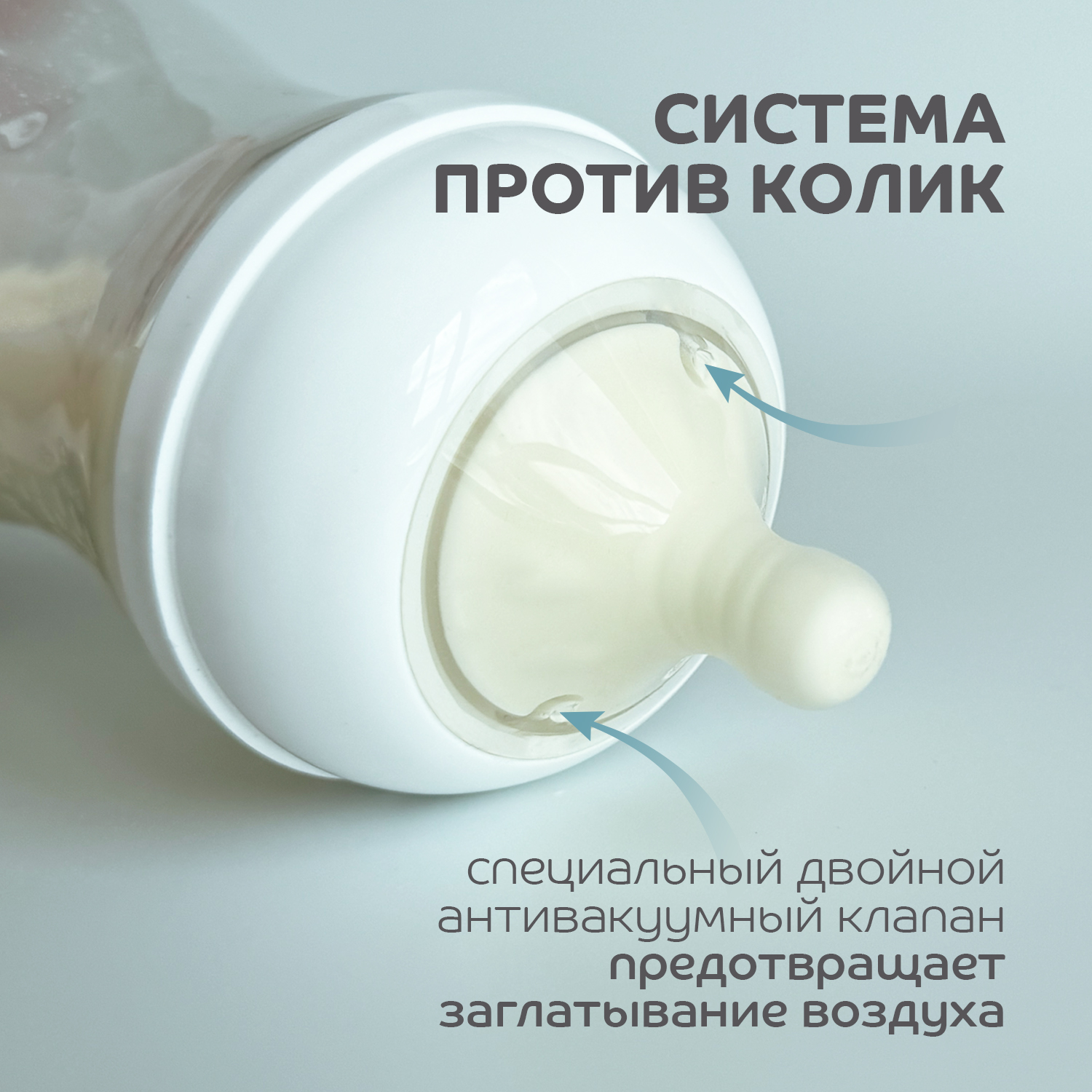 Бутылочка Lubby 270 мл - фото 2