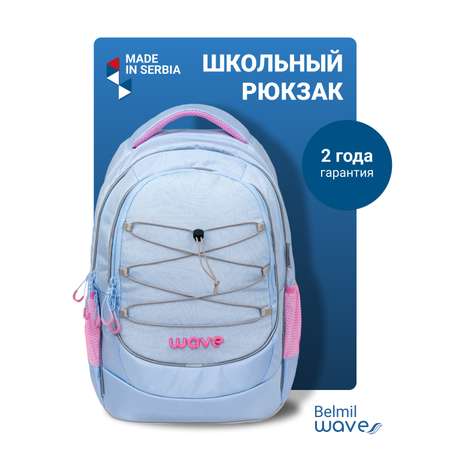 Рюкзак BELMIL