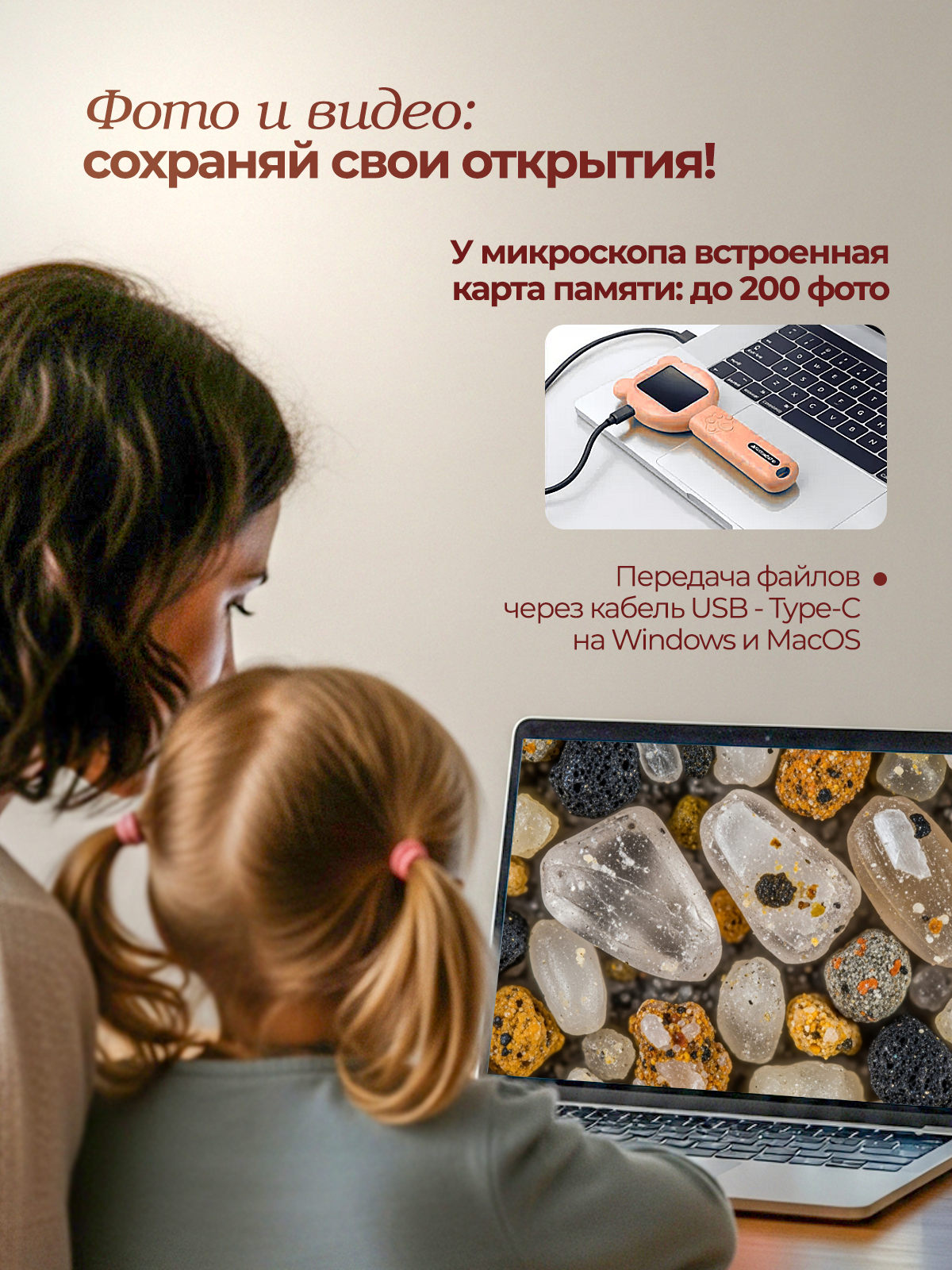 Микроскоп Хевель розовый - фото 6