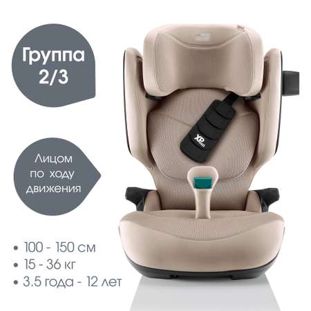 Автокресло Britax Roemer Kidfix PRO Isofix 2/3 (15-36 кг)