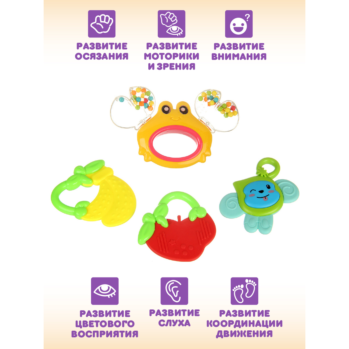 Коврик Ути пути - фото 6