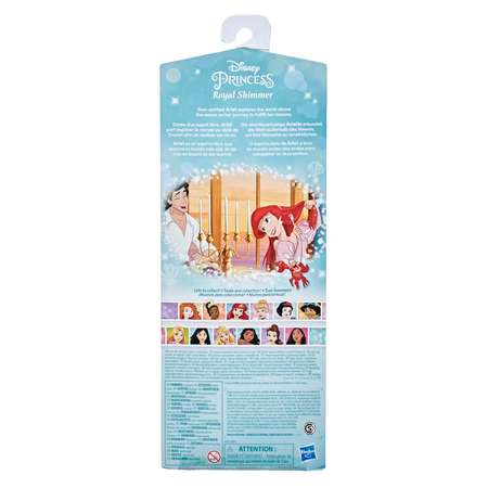 Кукла модельная Disney Princess