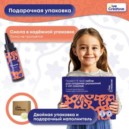 Набор для творчества Give Creative эпоксидная смола