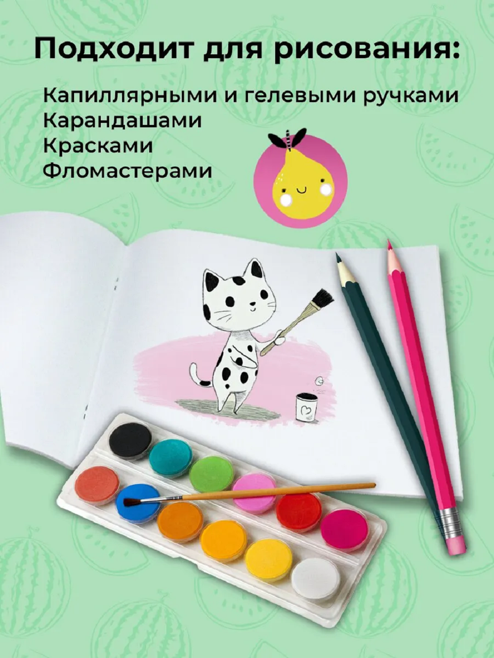 Альбом Prof-Press А4 20 лист. 2 шт. - фото 5
