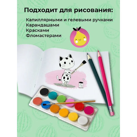 Альбом Prof-Press А4 20 лист. 2 шт.