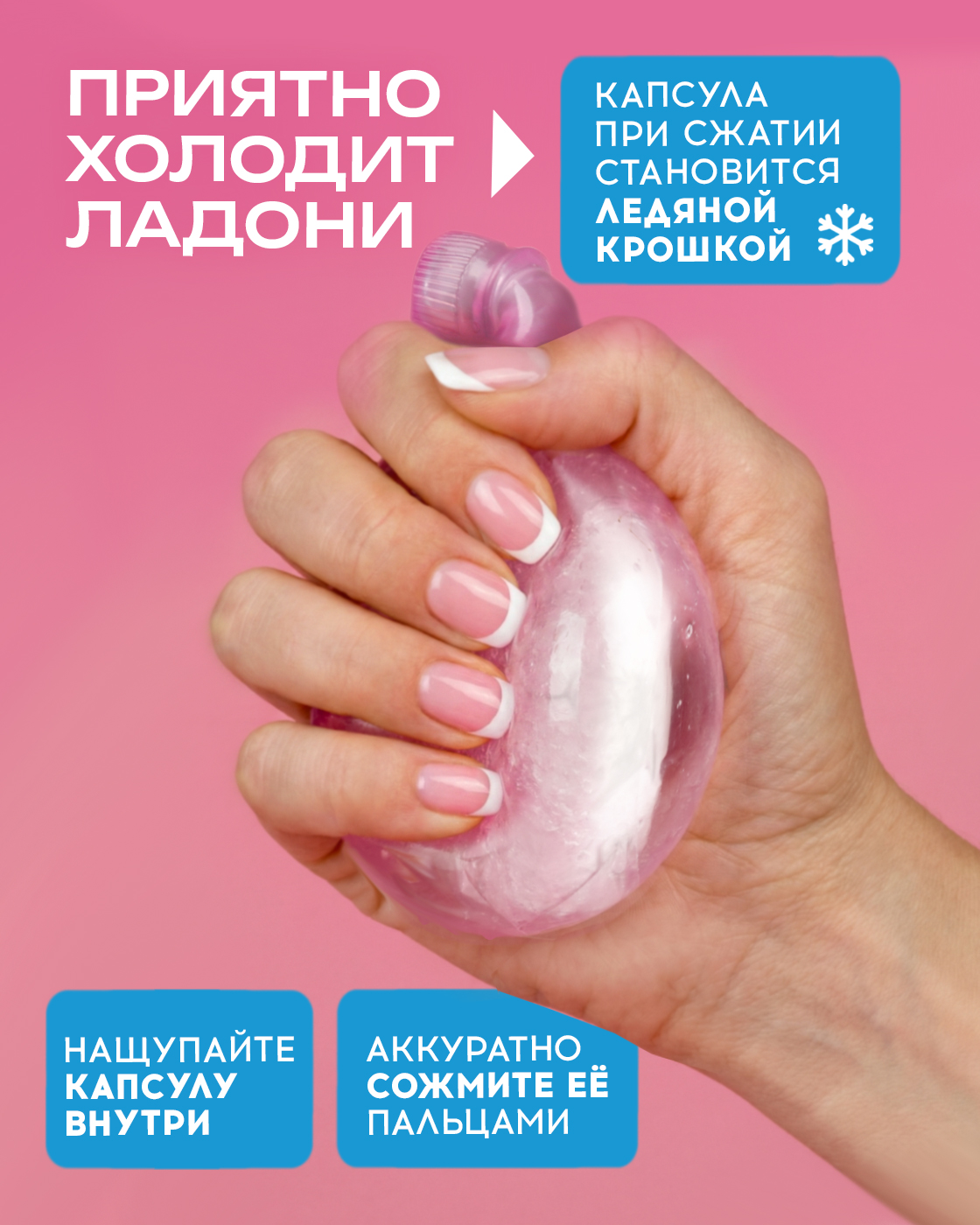 Игрушка-антистресс Крутой Замес с эффектом охлаждения Бутылка - фото 3