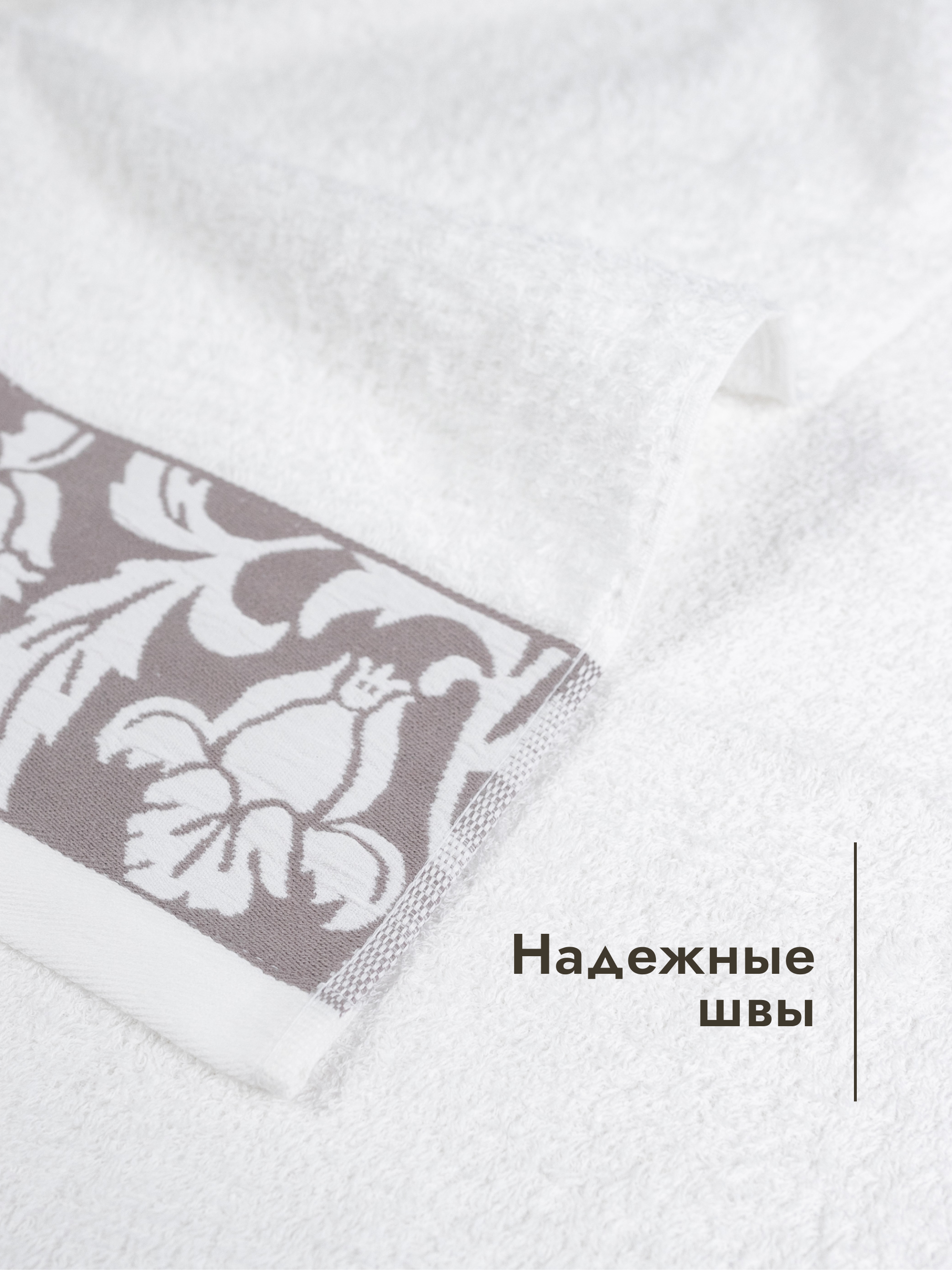 Полотенце Wellness Акация 34 x 76 см 2 шт. - фото 2