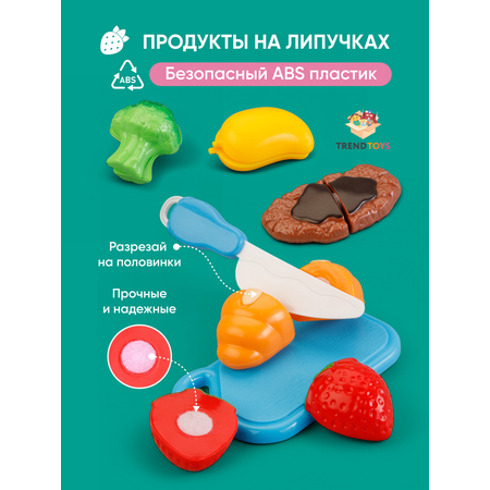 Игрушка TrendToys посуда, продукты 30 предм.