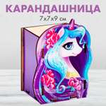 Органайзер настольный Лесная мастерская